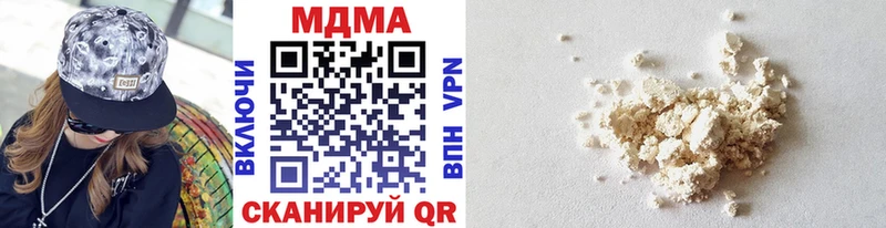МДМА кристаллы  Анапа 
