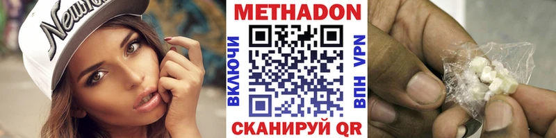 хочу   mega сайт  Метадон белоснежный  Анапа 