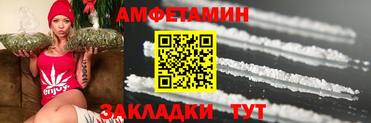 Метамфетамин Декстрометамфетамин 99.9%  Вход с VPN  Анапа 