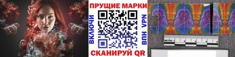 кракен tor Анапа Марки 25I-NBOMe 1,8мг