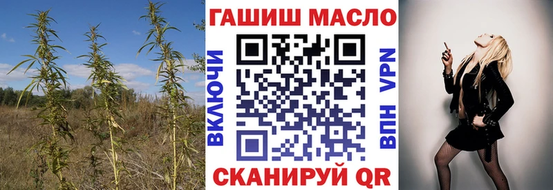 Дистиллят ТГК концентрат  как найти закладки  дарк нет наркотические препараты  Анапа 