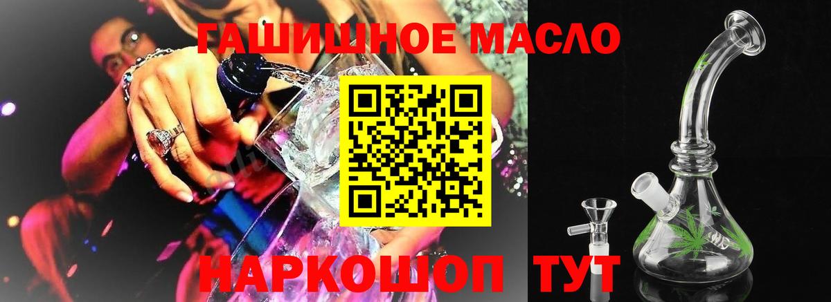 Дистиллят ТГК Wax Анапа