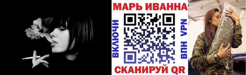 Бошки Шишки конопля Анапа