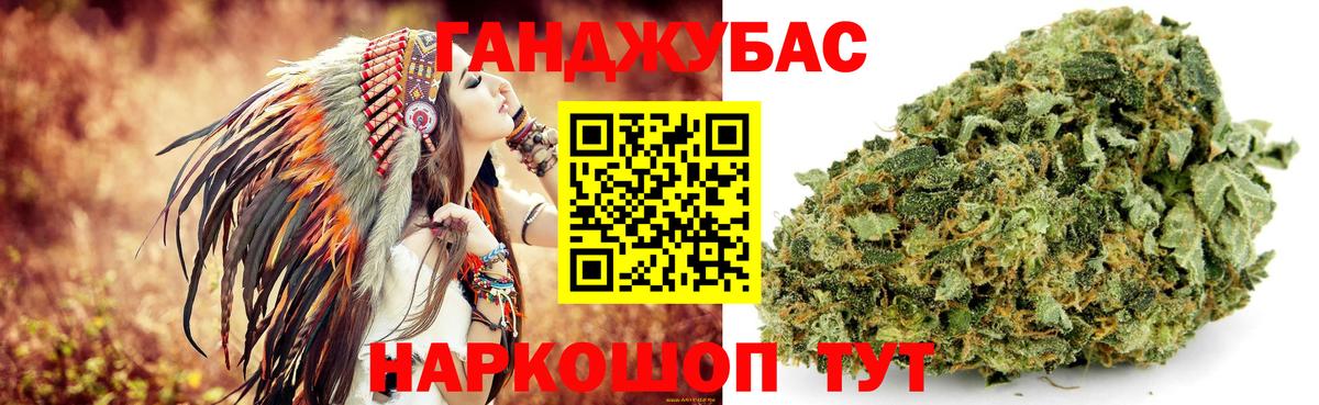 МАРИХУАНА сатива Анапа
