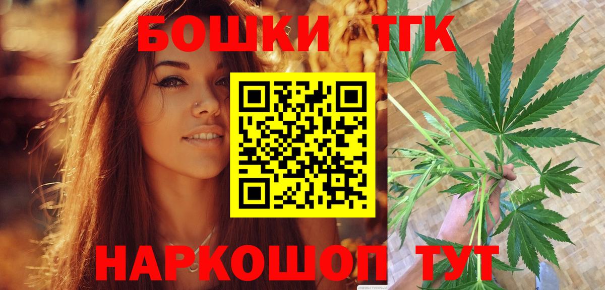 Шишки марихуана гибрид  Канабис LSD WEED  Бошки марихуана AK-47  Канабис семена  Вход с VPN  Анапа 